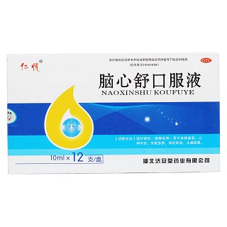 腦心舒口服液價(jià)格 腦心舒口服液價(jià)格