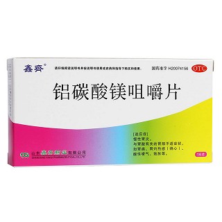 鋁碳酸鎂咀嚼片(鑫齊)
