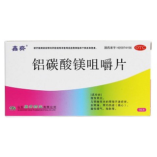 鋁碳酸鎂咀嚼片價(jià)格
