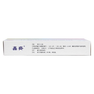 鋁碳酸鎂咀嚼片(鑫齊)