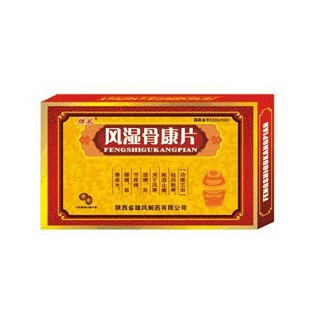 風(fēng)濕骨康片(雄風(fēng)) 風(fēng)濕骨康片(雄風(fēng))