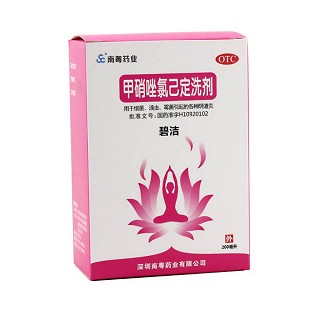 甲硝唑氯己定洗劑(碧潔)