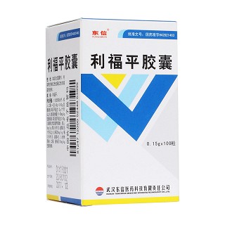 利福平膠囊(東信)