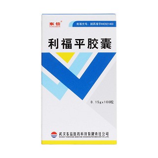 利福平膠囊價(jià)格 利福平膠囊價(jià)格