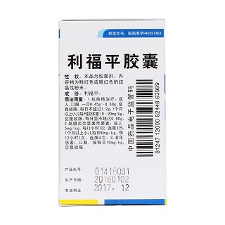 利福平膠囊(0.15g*100粒/盒) 利福平膠囊(0.15g*100粒/盒)