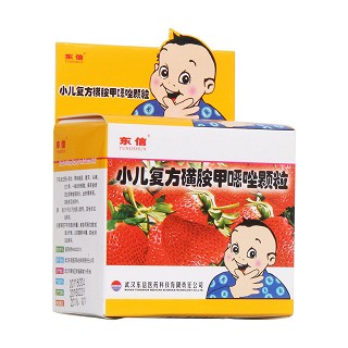 小兒復(fù)方磺胺甲噁唑顆粒(東信)