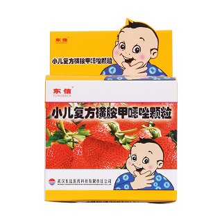 小兒復(fù)方磺胺甲噁唑顆粒價(jià)格 小兒復(fù)方磺胺甲噁唑顆粒價(jià)格