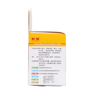 小兒復(fù)方磺胺甲噁唑顆粒(5g*10袋) 小兒復(fù)方磺胺甲噁唑顆粒(5g*10袋)