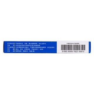 頭孢克肟片功效作用廠家 頭孢克肟片功效作用廠家
