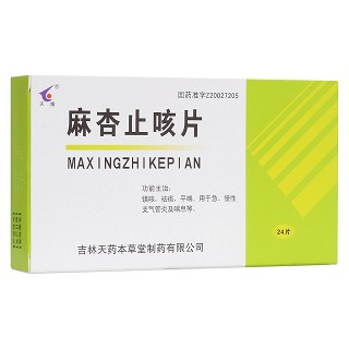 麻杏止咳片(糖衣片)