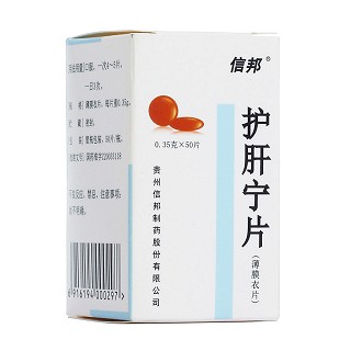 護(hù)肝寧片(信邦)