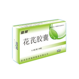 花芪膠囊(信邦)