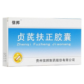 貞芪扶正膠囊(信邦)
