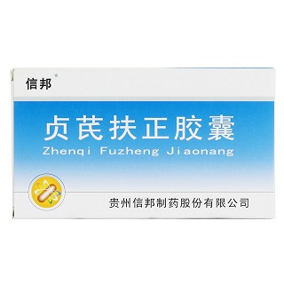 貞芪扶正膠囊價(jià)格 貞芪扶正膠囊價(jià)格