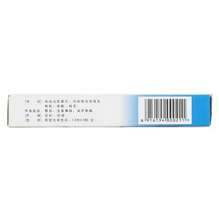 貞芪扶正膠囊(0.35g*24粒/盒) 貞芪扶正膠囊(0.35g*24粒/盒)