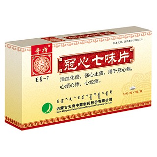 冠心七味片(奇特) 冠心七味片(奇特)