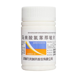 馬來酸氯苯那敏片(九勢(shì))