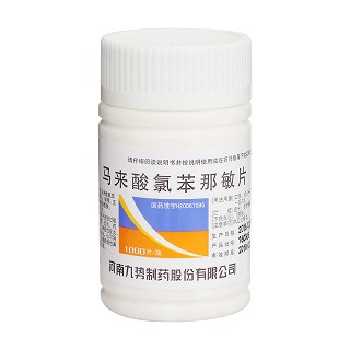 馬來酸氯苯那敏片價格