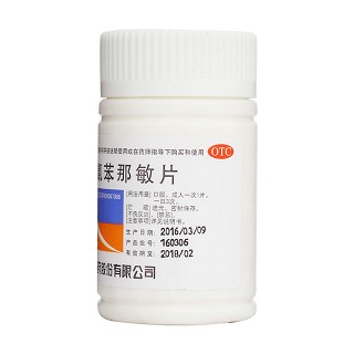馬來酸氯苯那敏片(4mg*1000s)