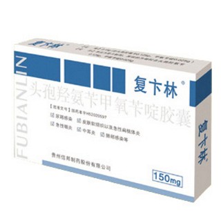 頭孢羥氨芐甲氧芐啶膠囊(信邦) 頭孢羥氨芐甲氧芐啶膠囊(信邦)