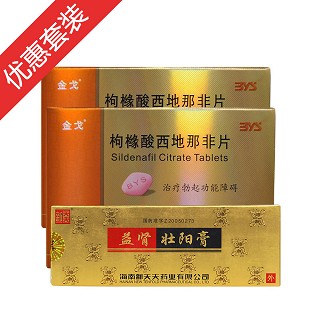 激情體驗(yàn)裝(新天夫)