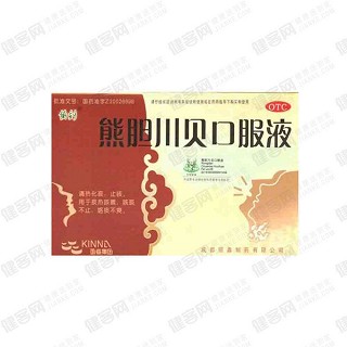 熊膽川貝口服液(國嘉聯(lián)合) 熊膽川貝口服液(國嘉聯(lián)合)