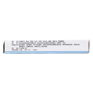 通竅鼻炎片 (銀諾克)