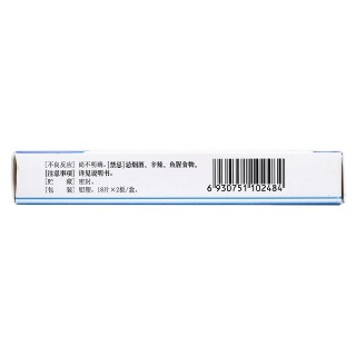 通竅鼻炎片 (0.3g*18s*2板)