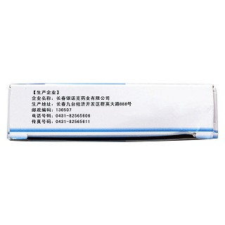 通竅鼻炎片 功效作用廠家
