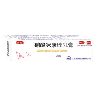 硝酸咪康唑乳膏(遠恒)