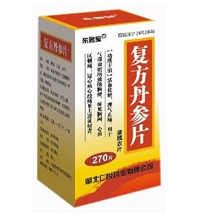 復(fù)方丹參片(薄膜衣片)