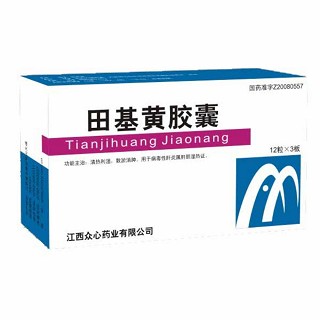 田基黃膠囊(眾心堂) 田基黃膠囊(眾心堂)