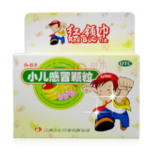 小兒感冒顆粒(紅領(lǐng)巾)