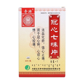 冠心七味片價格 冠心七味片價格