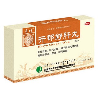 開(kāi)郁舒肝丸(奇特)