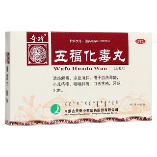 五?；就?奇特)