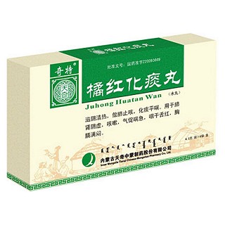 橘紅化痰丸(奇特) 橘紅化痰丸(奇特)