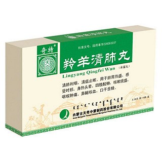 羚羊清肺丸(奇特) 羚羊清肺丸(奇特)