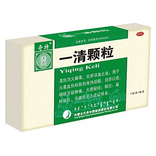 一清顆粒(奇特)