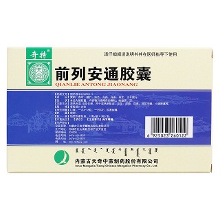 前列安通膠囊(奇特) 前列安通膠囊(奇特)
