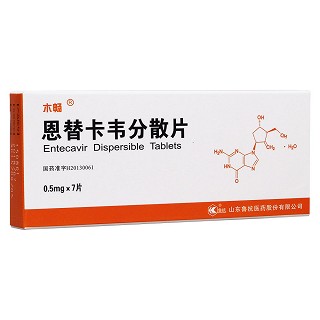 恩替卡韋分散片