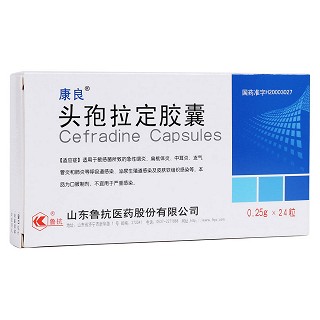 頭孢拉定膠囊(康良)