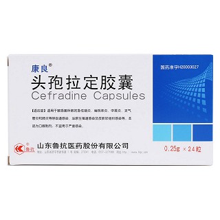 頭孢拉定膠囊價(jià)格 頭孢拉定膠囊價(jià)格