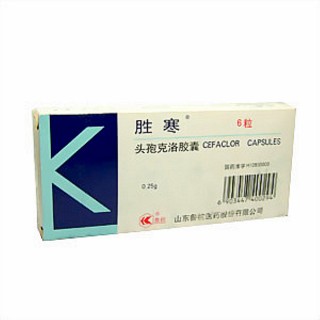 頭孢克洛膠囊(勝寒)