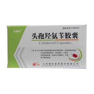 頭孢羥氨芐膠囊(魯抗)