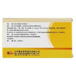 辛伐他汀膠囊價(jià)格 辛伐他汀膠囊價(jià)格