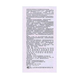 辛伐他汀膠囊功效作用廠家 辛伐他汀膠囊功效作用廠家
