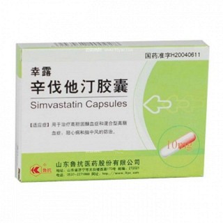 辛伐他汀膠囊(幸露) 辛伐他汀膠囊(幸露)