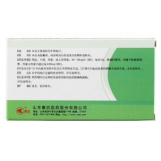 辛伐他汀膠囊價格 辛伐他汀膠囊價格