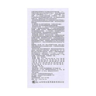 辛伐他汀膠囊功效作用廠家 辛伐他汀膠囊功效作用廠家